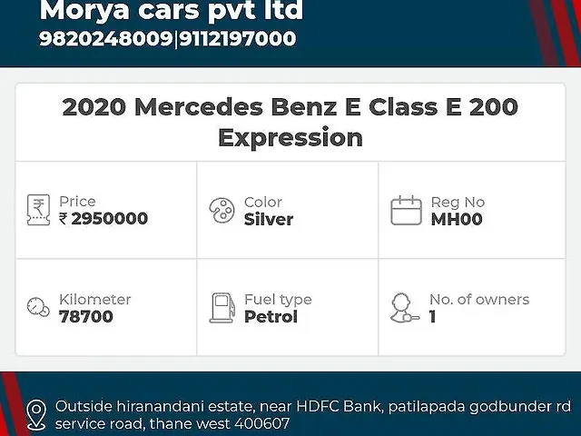 Used Mercedes-Benz E-Class [2017-2021] E 200 Avantgarde in Thane