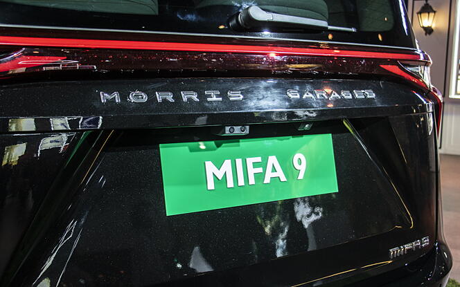 MG Mifa 9 Brand Logo